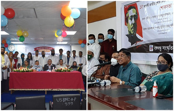 আজকের আলোচিত ছবি : ৩০ আগস্ট ২০২১