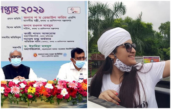 আজকের আলোচিত ছবি : ১ সেপ্টেম্বর ২০২১