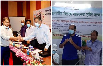 আজকের আলোচিত ছবি : ৪ সেপ্টেম্বর ২০২১