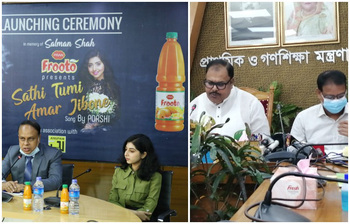 আজকের আলোচিত ছবি : ৬ সেপ্টেম্বর ২০২১