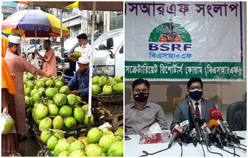 আজকের আলোচিত ছবি : ৭ সেপ্টেম্বর ২০২১