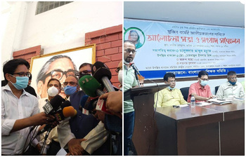 আজকের আলোচিত ছবি : ১০ সেপ্টেম্বর ২০২১