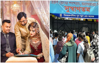 আজকের আলোচিত ছবি : ১৩ সেপ্টেম্বর ২০২১