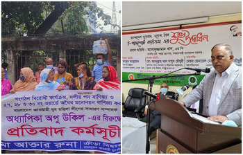 আজকের আলোচিত ছবি : ১৪ সেপ্টেম্বর ২০২১