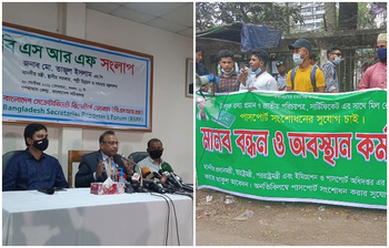 আজকের আলোচিত ছবি : ২০ সেপ্টেম্বর ২০২১