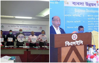 আজকের আলোচিত ছবি : ২১ সেপ্টেম্বর ২০২১