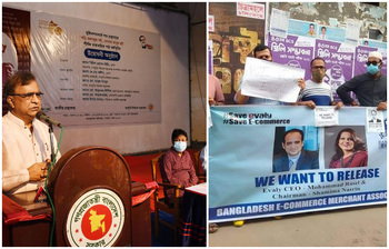 আজকের আলোচিত ছবি : ২৩ সেপ্টেম্বর ২০২১