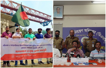 আজকের আলোচিত ছবি: ২৪ সেপ্টেম্বর ২০২১