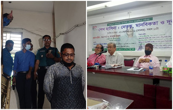 আজকের আলোচিত ছবি: ২৭ সেপ্টেম্বর ২০২১