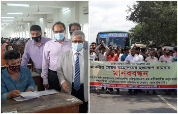 আজকের আলোচিত ছবি: ২ অক্টোবর ২০২১