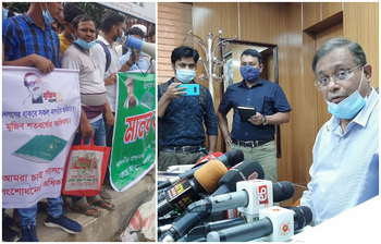 আজকের আলোচিত ছবি: ৩ অক্টোবর ২০২১