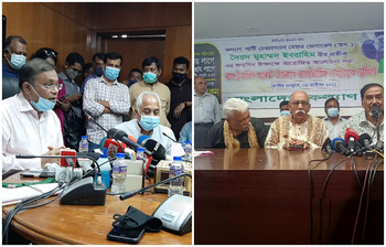 আজকের আলোচিত ছবি: ৪ অক্টোবর ২০২১