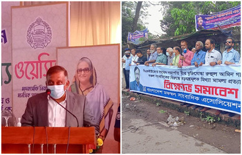 আজকের আলোচিত ছবি: ৭ অক্টোবর ২০২১