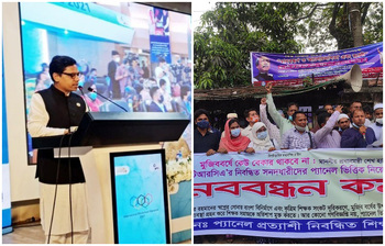 আজকের আলোচিত ছবি: ৮ অক্টোবর ২০২১