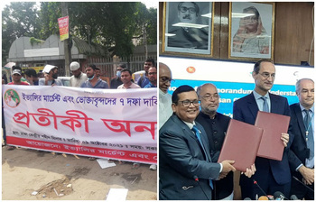 আজকের আলোচিত ছবি: ৯ অক্টোবর ২০২১