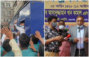 আজকের আলোচিত ছবি: ১২ অক্টোবর ২০২১