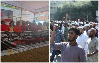 আজকের আলোচিত ছবি: ১৫ অক্টোবর ২০২১