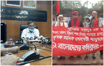 আজকের আলোচিত ছবি: ১৭ অক্টোবর ২০২১