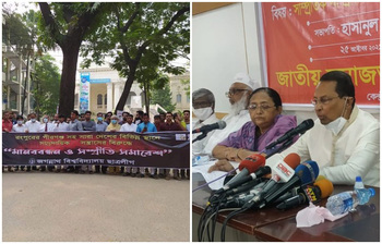 আজকের আলোচিত ছবি: ২৫ অক্টোবর ২০২১