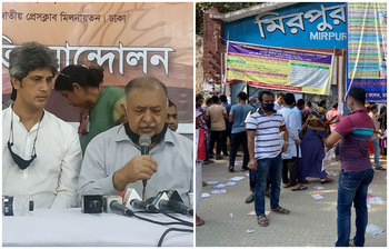 আজকের আলোচিত ছবি: ২৯ অক্টোবর ২০২১