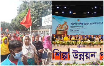 আজকের আলোচিত ছবি: ৪ নভেম্বর ২০২১