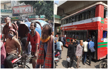 আজকের আলোচিত ছবি: ৫ নভেম্বর ২০২১