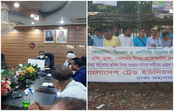 আজকের আলোচিত ছবি: ৭ নভেম্বর ২০২১