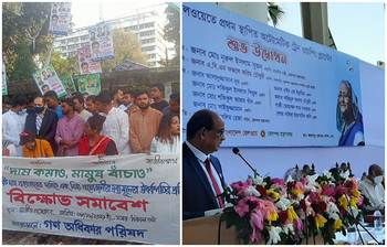 আজকের আলোচিত ছবি: ৮ নভেম্বর ২০২১