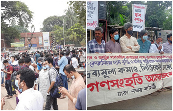 আজকের আলোচিত ছবি: ১২ নভেম্বর ২০২১