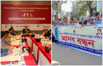 আজকের আলোচিত ছবি: ১৮ নভেম্বর ২০২১