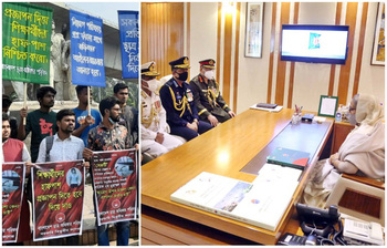 আজকের আলোচিত ছবি: ২১ নভেম্বর ২০২১