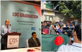 আজকের আলোচিত ছবি: ২২ নভেম্বর ২০২১