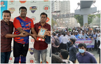 আজকের আলোচিত ছবি: ২৩ নভেম্বর ২০২১