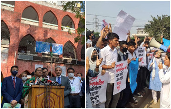 আজকের আলোচিত ছবি: ২ ডিসেম্বর ২০২১