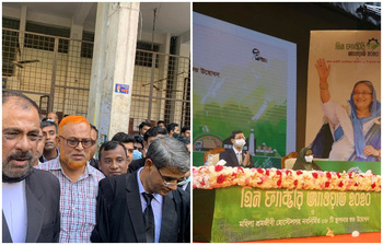 আজকের আলোচিত ছবি: ৮ ডিসেম্বর ২০২১