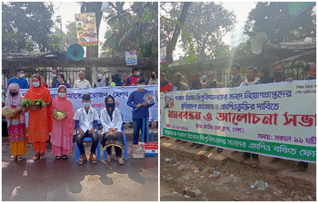 আজকের আলোচিত ছবি: ২০ ডিসেম্বর ২০২১