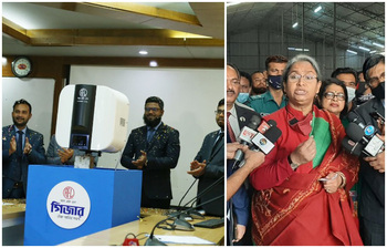 আজকের আলোচিত ছবি: ২৩ ডিসেম্বর ২০২১