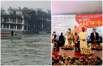 আজকের আলোচিত ছবি: ২৪ ডিসেম্বর ২০২১