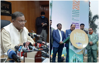 আজকের আলোচিত ছবি: ২৭ ডিসেম্বর ২০২১