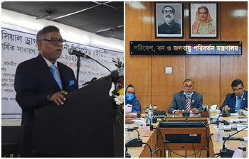 আজকের আলোচিত ছবি: ২৯ডিসেম্বর ২০২১