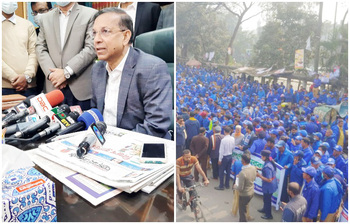 আজকের আলোচিত ছবি: ২ জানুয়ারি ২০২২