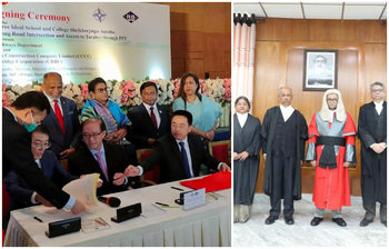 আজকের আলোচিত ছবি: ৯ জানুয়ারি ২০২২