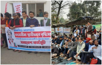 আজকের আলোচিত ছবি: ১১ জানুয়ারি ২০২২