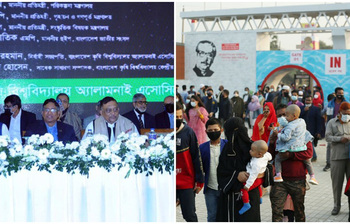 আজকের আলোচিত ছবি: ১৫ জানুয়ারি ২০২২