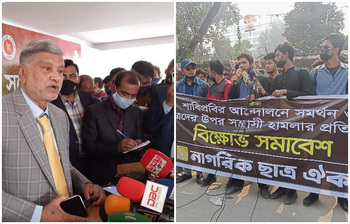 আজকের আলোচিত ছবি: ১৮ জানুয়ারি ২০২২