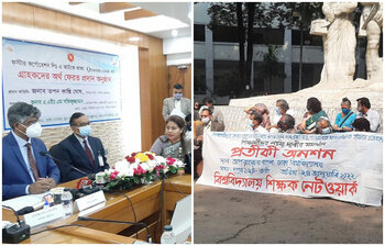 আজকের আলোচিত ছবি: ২৪ জানুয়ারি ২০২২