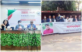 আজকের আলোচিত ছবি: ২৭ জানুয়ারি ২০২২