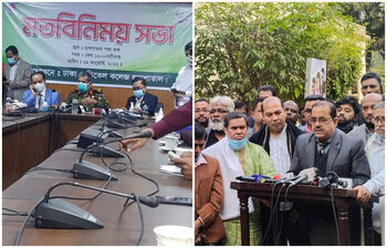 আজকের আলোচিত ছবি: ২৯ জানুয়ারি ২০২২