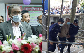 আজকের আলোচিত ছবি: ৩১ জানুয়ারি ২০২২