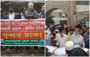 আজকের আলোচিত ছবি: ৩ ফেব্রুয়ারি ২০২২